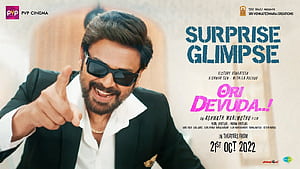 Ori Devuda, HD wallpaper