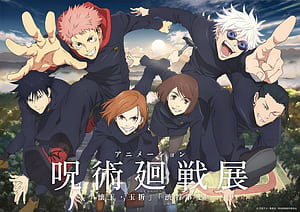 new key visual for the Jujutsu Kaisen Hidden Inventory and Shibuya Incident anime exhibition in December!, HD wallpaper