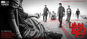 PATHU THALA Second Look, HD wallpaper