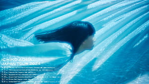 Ichiko Aoba Announces New Single “Lullaby” & Her First Japan Tour in Five Years ｜ NiEW, HD wallpaper