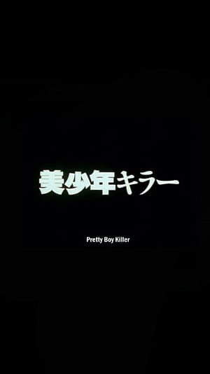 Nihongo, HD phone wallpaper