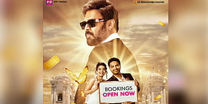 Ori Devuda, HD wallpaper