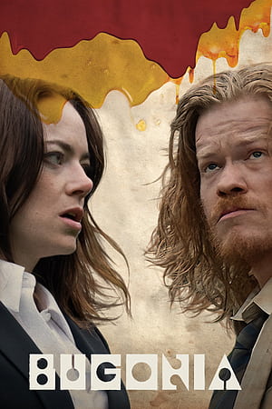 Bugonia, HD phone wallpaper