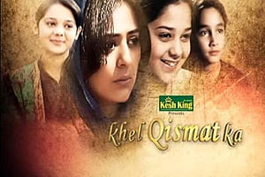 Pakistani Drama, HD wallpaper
