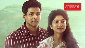 Amaran Box Office Collection Day 1: Sivakarthikeyan Achieves Career Best Opening; Actioner Outperforms Dhanush's Raayan. Tamil News Indian Express, Amaran Movie, HD wallpaper