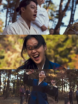 Exhuma, HD phone wallpaper