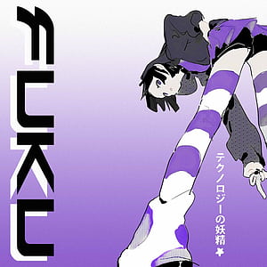 Kordhell, HD phone wallpaper