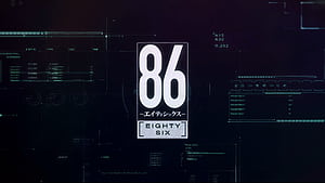 86 EIGHTY-SIX, Eighty Six, HD wallpaper
