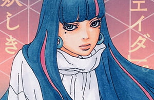 Eida (boruto), HD wallpaper