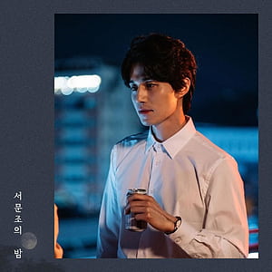 Strangers From Hell, HD phone wallpaper