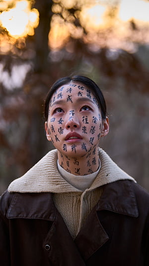 Exhuma, HD phone wallpaper