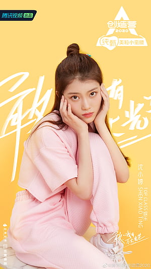 Xiaoting, HD phone wallpaper