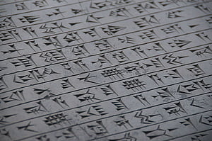 Cuneiform, HD wallpaper