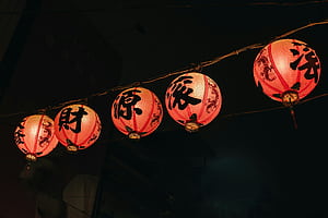 A string of red lanterns with chinese characters on them, HD wallpaper