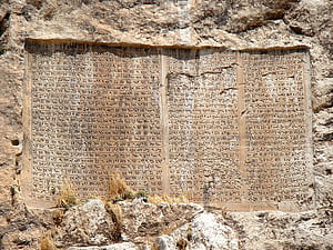Cuneiform, HD wallpaper