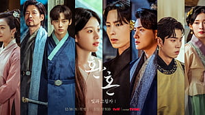 Alchemy of Souls season 2: Everything a fan should know, HD wallpaper