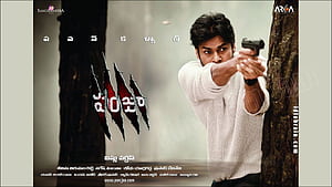 Panjaa, HD wallpaper