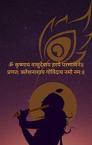 Krishna. Little kanha ji , Lord krishna , God illustrations, Krishna Shlok, HD phone wallpaper