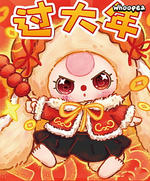 Baby Three Happy New Year Series Plush Dolls, Blind Box, HD phone wallpaper