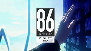86 EIGHTY-SIX, Eighty Six, HD wallpaper