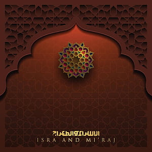 Islamic Vector, HD phone wallpaper