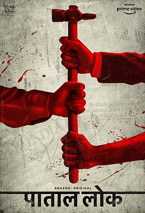 Paatal Lok. Season 1 (2020). Poster, HD phone wallpaper