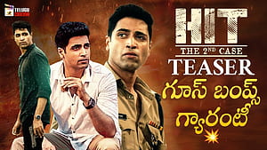 HIT: The Second Case, HD wallpaper