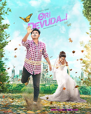 Ori Devuda, HD phone wallpaper