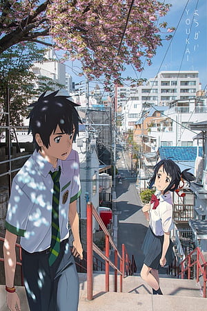 This is my new edit on The Red Stairs scene. Hope all of you like it. For more edits come hangout with me on Instagram @youkai_prints, Your Name Stairs, HD phone wallpaper